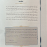 درسنامه طلایی اورولوژی