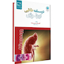 درسنامه طلایی اورولوژی