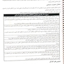 مرور جادویی روانپزشکی ویرایش 1400