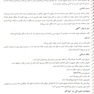 مرور جادویی روانپزشکی ویرایش 1400