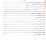 iQ book