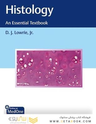 Histology - An Essential Textbook 1st Edición