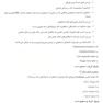 مرور جادویی رادیولوژی ویرایش آزمون 1403