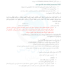 مرور جادویی رادیولوژی ویرایش آزمون 1403