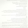 درسنامه طلایی پاتولوژی ( جلددوم )