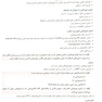 درسنامه طلایی پاتولوژی ( جلددوم )
