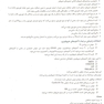 درسنامه طلایی پاتولوژی ( جلددوم )