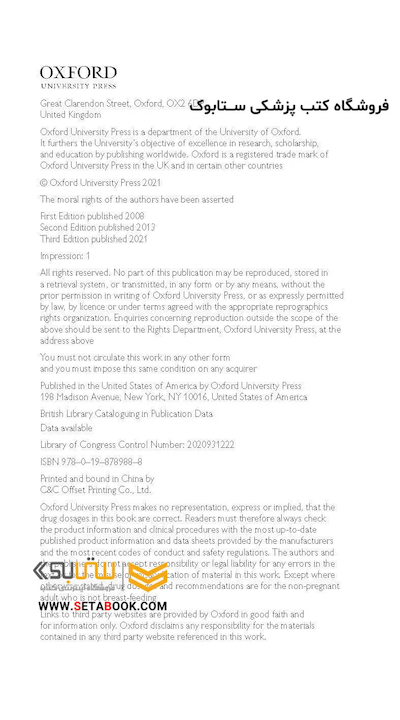 Oxford Handbook of Paediatrics (Oxford Medical Handbooks) 3rd Edición