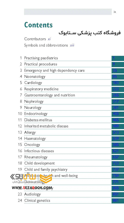 Oxford Handbook of Paediatrics (Oxford Medical Handbooks) 3rd Edición
