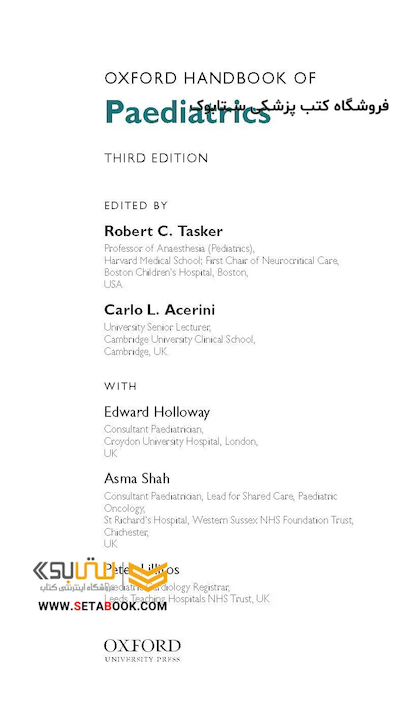 Oxford Handbook of Paediatrics (Oxford Medical Handbooks) 3rd Edición