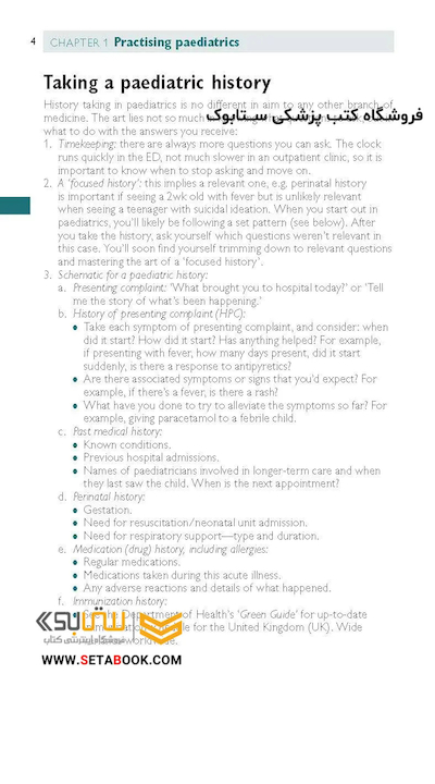 Oxford Handbook of Paediatrics (Oxford Medical Handbooks) 3rd Edición