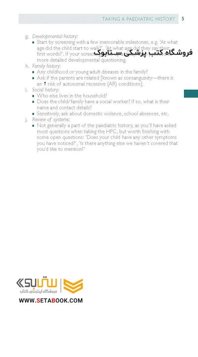 Oxford Handbook of Paediatrics (Oxford Medical Handbooks) 3rd Edición