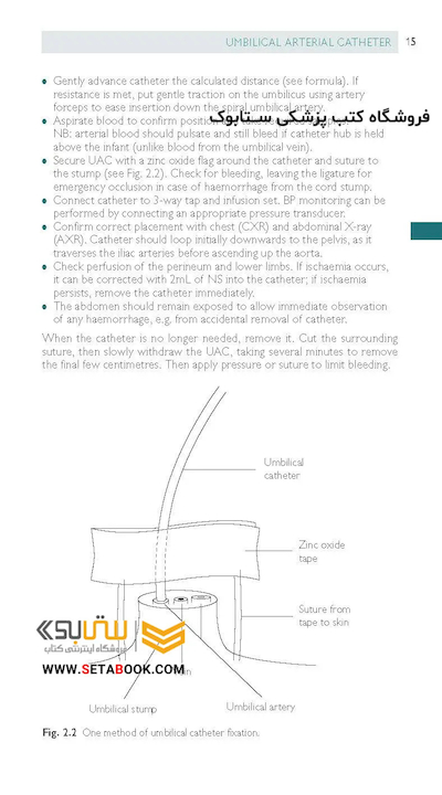 Oxford Handbook of Paediatrics (Oxford Medical Handbooks) 3rd Edición