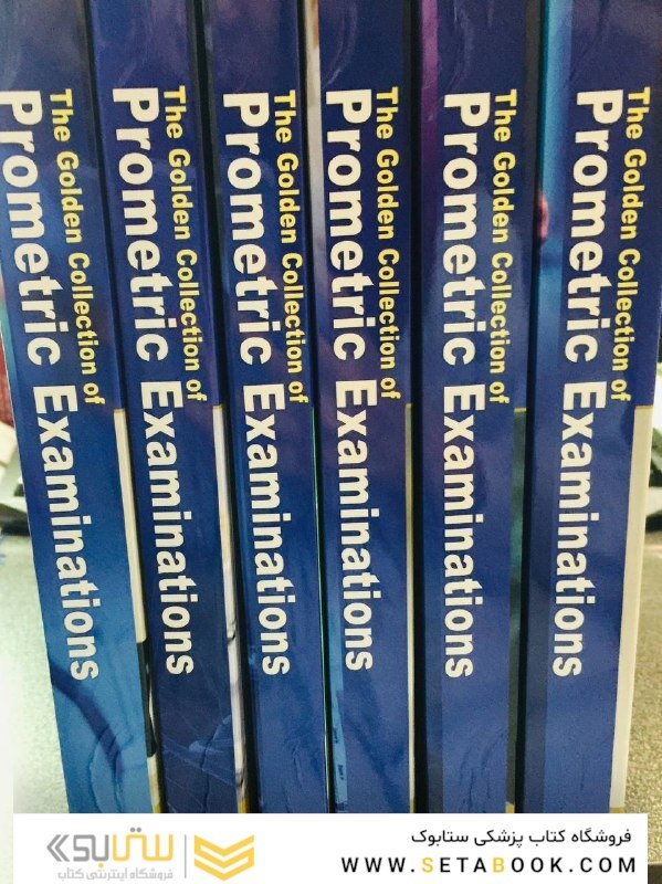 The Golden collection of Prometric Examination