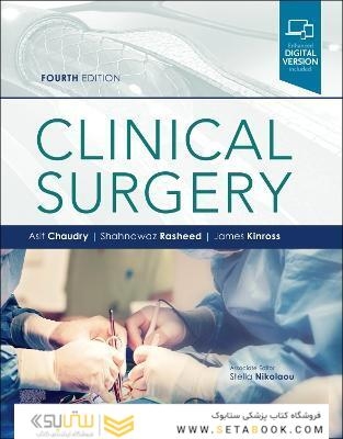 Clinical Surgery
