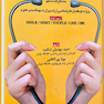 جامع ترین گنجینه لغات ضروری کنکور  Talent