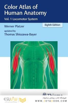 Color Atlas of Human Anatomy : Vol. 1 Locomotor System