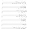 یادگیری حرکتی