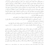 یادگیری حرکتی