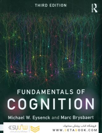 Fundamentals of Cognition