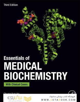 Essentials of Medical Biochemistry : With Clinical Cases