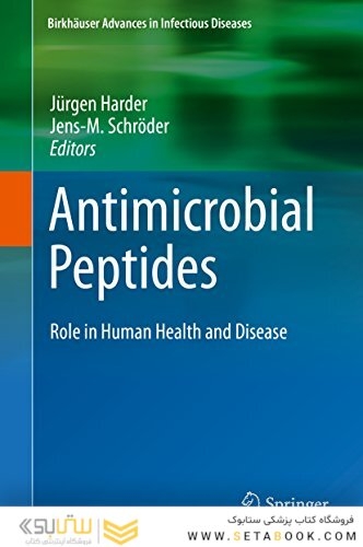 Antimicrobial Peptides: Role in Human Health and Disease (Birkhäuser Advances in Infectious Diseases) 1st ed