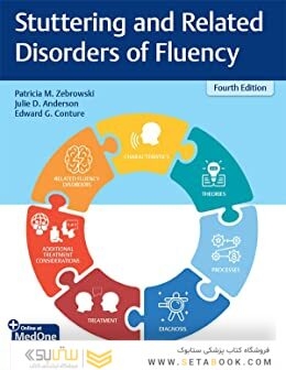 Stuttering and Related Disorders of Fluency 4th Edition