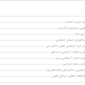 آرام بخشی آگاهانه در دندانپزشکی