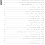 Book Brief خلاصه کتاب پریودنتولوژی بالینی کارنزا 2019