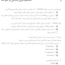 Book Brief خلاصه کتاب پریودنتولوژی بالینی کارنزا 2019