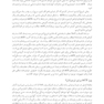 ACT برای نوجوانان