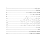 وقتی عشق میمیرد