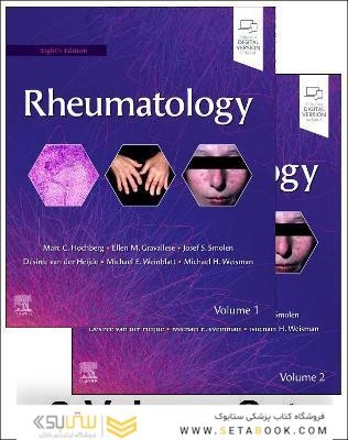 Rheumatology, 2-Volume Set 8th Edicion 2023