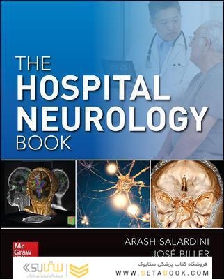 The Hospital Neurology Book