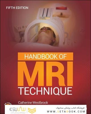Handbook of MRI Technique 2022