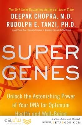 Super Genes : Unlock the Astonishing Power of Your DNA for Optimum Health and Well-Being
