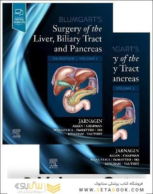 Blumgart’s Surgery of the Liver, Biliary Tract and Pancreas
