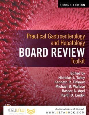 Practical Gastroenterology and Hepatology Board Review Toolkit