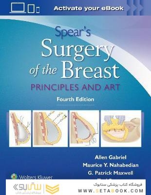 Spear’s Surgery of the Breast: Principles and Art