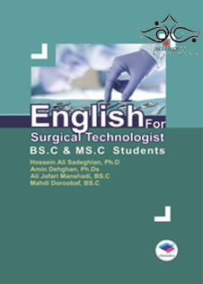 عکس زبان تخصصی برای دانشجویان اتاق عمل