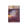 مجموعه سولات طبقه بندی شده  نویلD.B.T