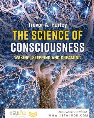 The Science of Consciousness