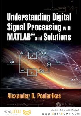 Understanding Digital Signal Processing with MATLAB and Solutions