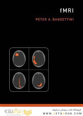fMRI (The MIT Press Essential Knowledge series)