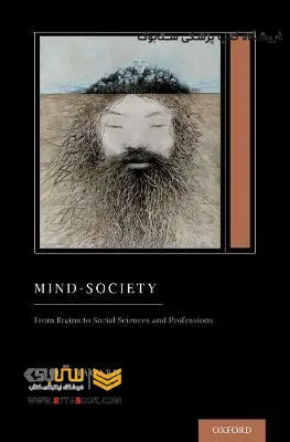 Mind Society: From Brains to Social Sciences and Professions
