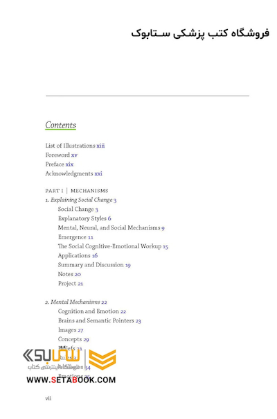 Mind Society: From Brains to Social Sciences and Professions