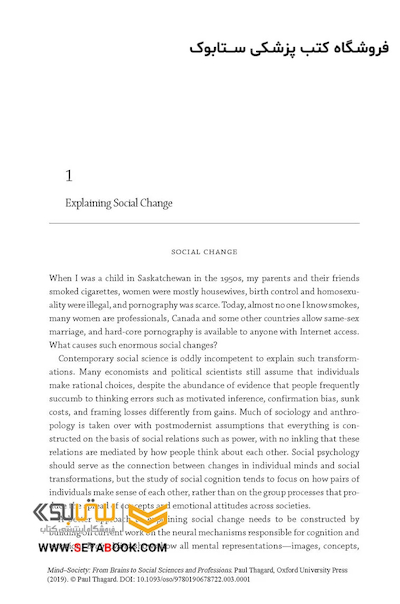 Mind Society: From Brains to Social Sciences and Professions