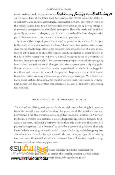 Mind Society: From Brains to Social Sciences and Professions