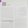 بارداری و زایمان ویلیامز 2022 جلد دوم رنگی ( ویراست بیست و ششم )