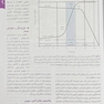 بارداری و زایمان ویلیامز 2022 جلد دوم رنگی ( ویراست بیست و ششم )